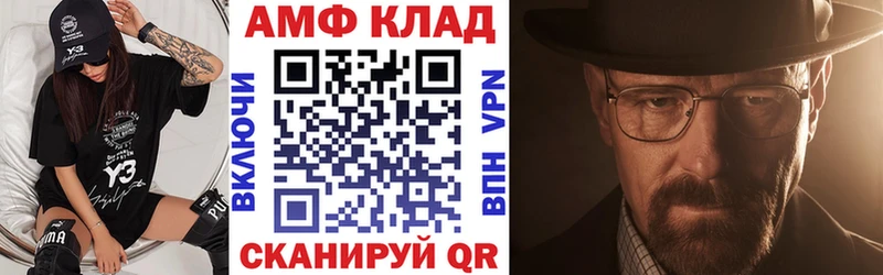 Amphetamine VHQ  Зверево 