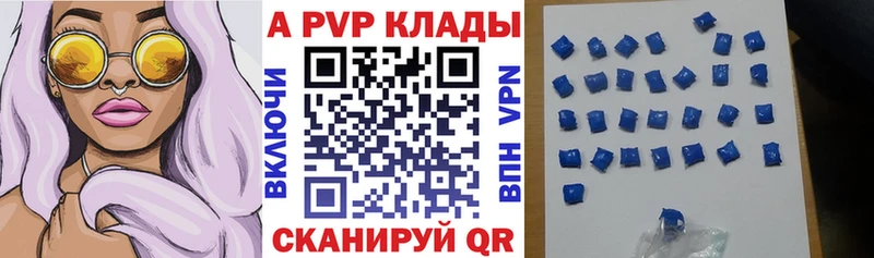 A-PVP СК КРИС KRAKEN маркетплейс Зверево