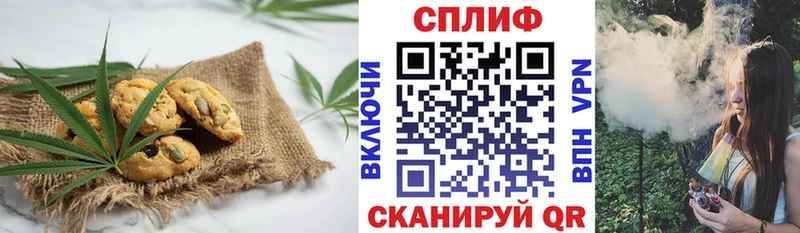 Cannafood конопля  Зверево 