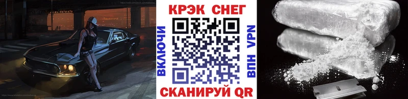 площадка Telegram Зверево Cocaine Эквадор