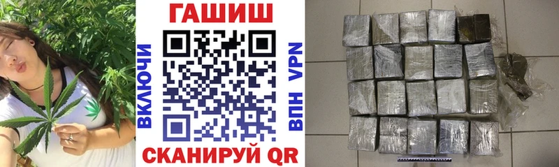 ГАШ убойный  Зверево 