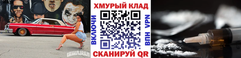 ГЕРОИН гречка  кракен ONION  маркетплейс как зайти  где купить наркоту  Зверево 