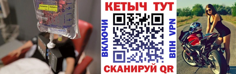 магазин продажи наркотиков Зверево КЕТАМИН ketamine