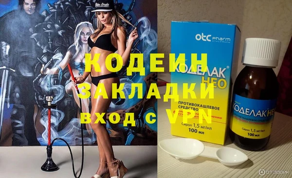 прущая мука Вязьма