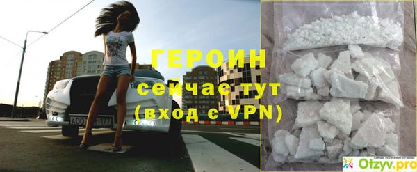 прущая мука Вязьма