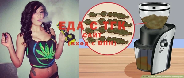 прущая мука Вязьма