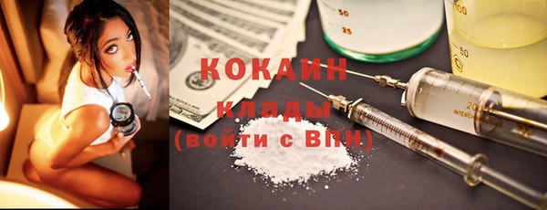 эйфоретик Вязники