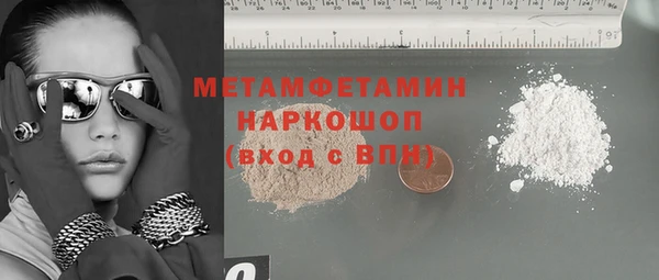 эйфоретик Вязники