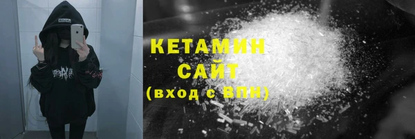 шишки Володарск