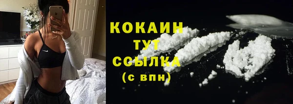 прущая мука Вязьма