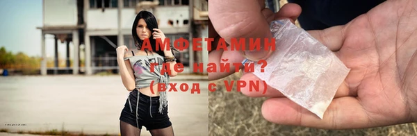прущая мука Вязьма
