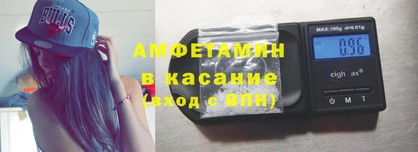 шишки Володарск