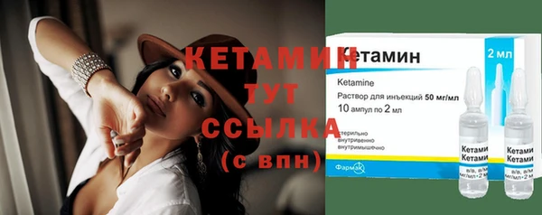 эйфоретик Вязники