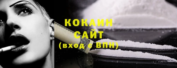 эйфоретик Вязники