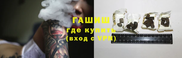ALPHA PVP Вяземский
