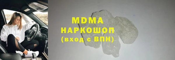 эйфоретик Вязники