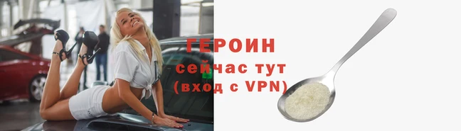 эйфоретик Вязники