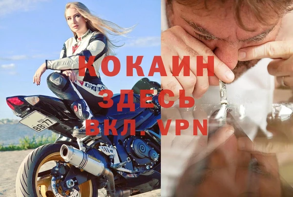 МДПВ Волоколамск