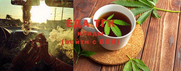 шишки Володарск