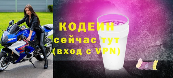 ALPHA PVP Вяземский