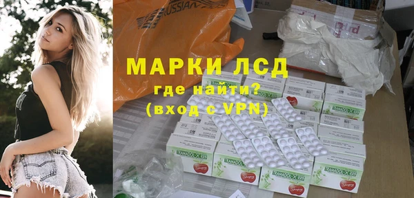 ALPHA PVP Вяземский