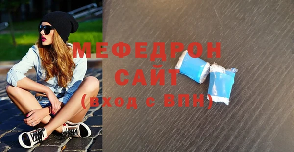 ALPHA PVP Вяземский