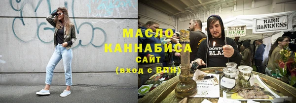 прущая мука Вязьма