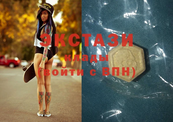 меф Волосово
