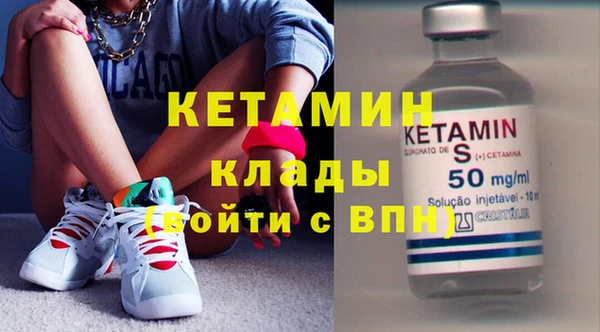 меф Волосово