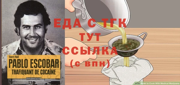 шишки Володарск