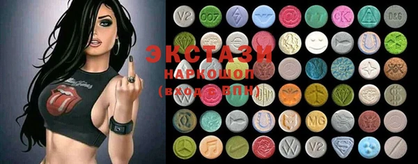 эйфоретик Вязники