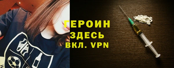 меф Волосово