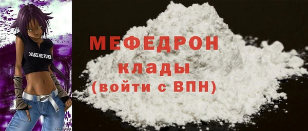 меф Волосово