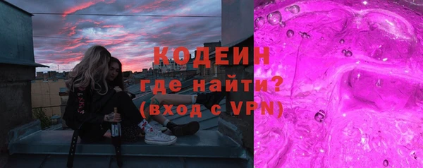 ALPHA PVP Вяземский