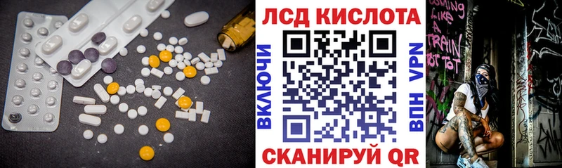 LSD-25 экстази кислота  что такое   Зверево 