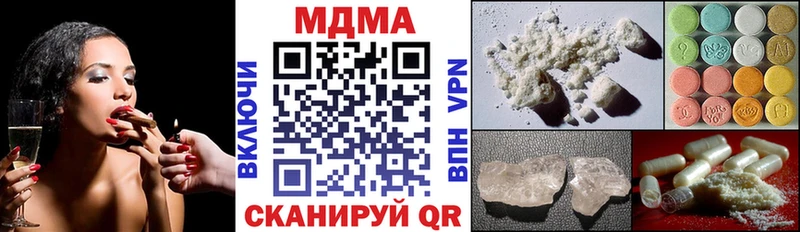 МДМА crystal  блэк спрут сайт  Зверево 