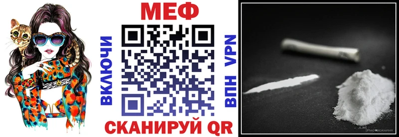 где найти   Зверево  МЕФ мука 