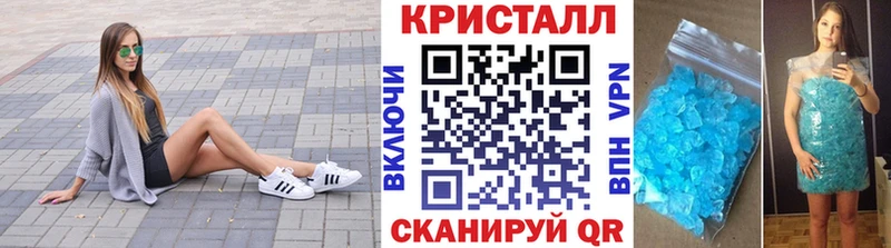 Метамфетамин Декстрометамфетамин 99.9%  Зверево 