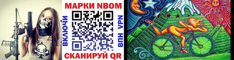 Марки N-bome 1,5мг  кракен как войти  Зверево 