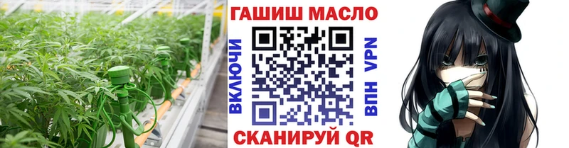 Дистиллят ТГК вейп с тгк  купить наркотики цена  Зверево 