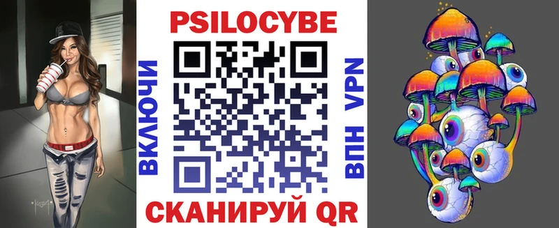Галлюциногенные грибы Cubensis  купить наркотик  Зверево 